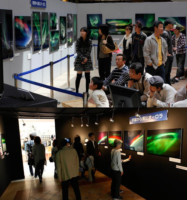 仙台宇宙からみたオーロラ展2