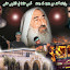 Hamas Propaganda Hamas Propaganda