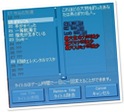 "title001" の表示