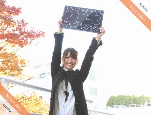 軽薄短笑 新潟県上越 妙高発 美人時計 新潟版登場 軽薄短笑 新潟県上越 妙高発 美人時計 新潟版登場