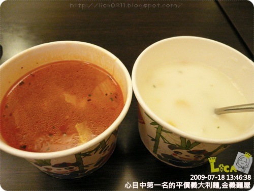 [P12900962.jpg]