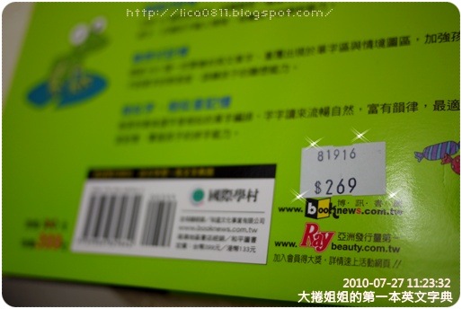 AP1110822 AP1110822