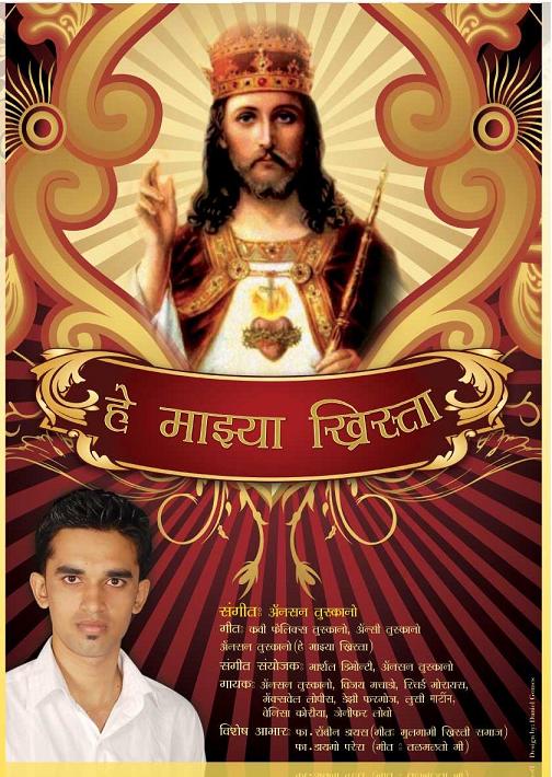 Album Poster