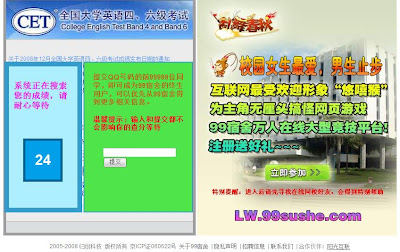 等待30秒