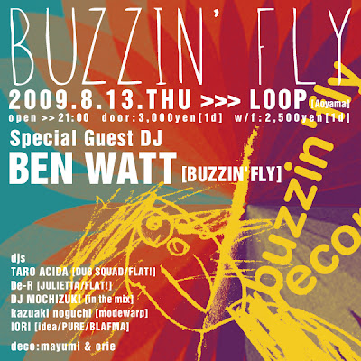 ben watt来日！