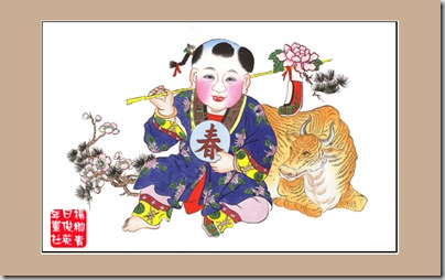 春牛圖