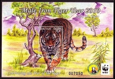 [Bhutan2010NewissuesPage1LunarTigerYe[8].jpg]