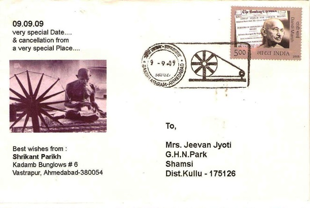 [Picture 009.jpg skp[7].jpg]