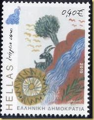 Greece 2010 Renewable Energy Stamps