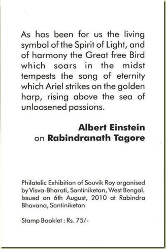 short paragraph on rabindranath tagore in english