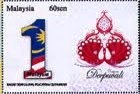 [Deepavali Personalized Stamps[31].jpg]