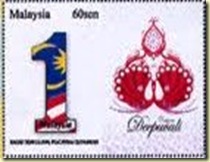 Deepavali Personalized Stamps