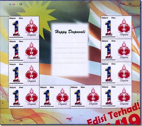 Deepavali Personalized Stamps