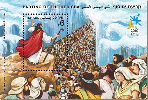 Parting of the Red Sea