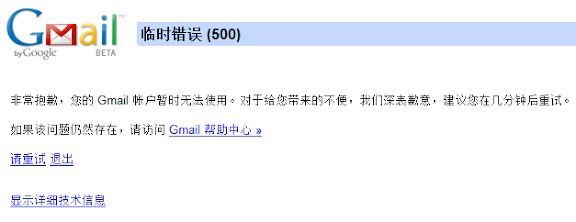 gmail.PNG