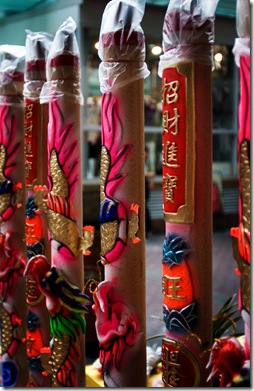 incense