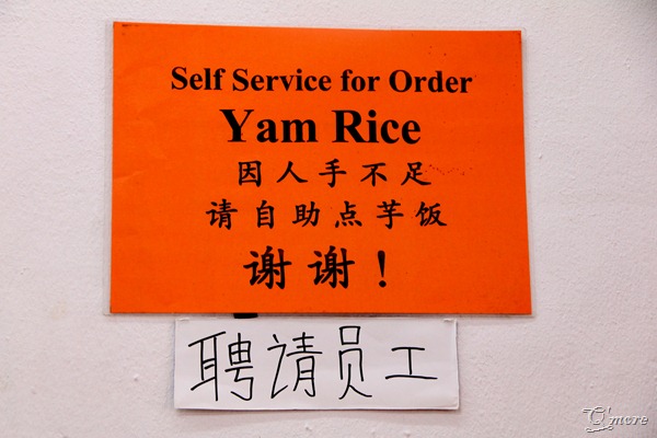 notice notice