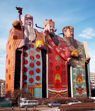 tianzi-hotel