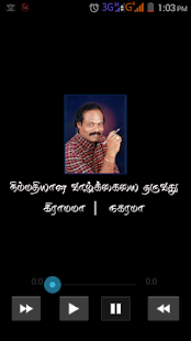 How to download Leoni Kiramama Nagarama Debate 1.0 unlimited apk for android