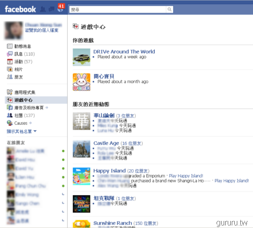 [new_facebook12[1].png]