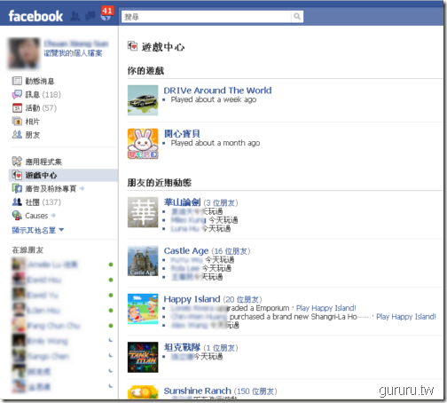 new_facebook12 new_facebook12