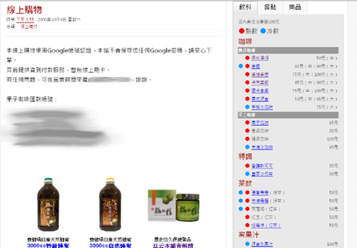 [GOZ3[3].png]