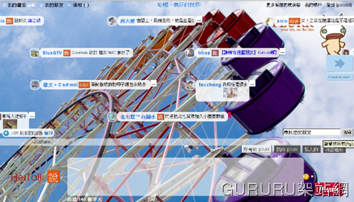 [PLURK[11].png]