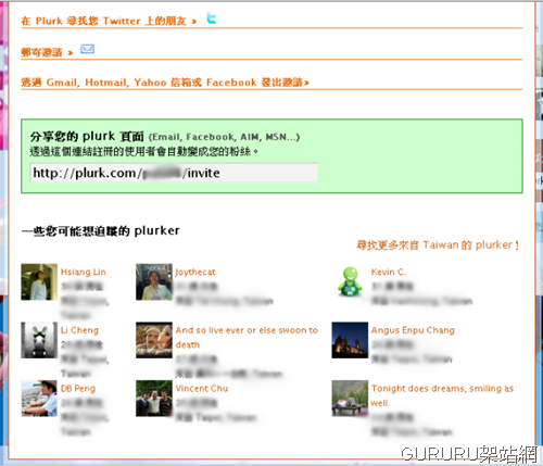 [plurk5[4].png]