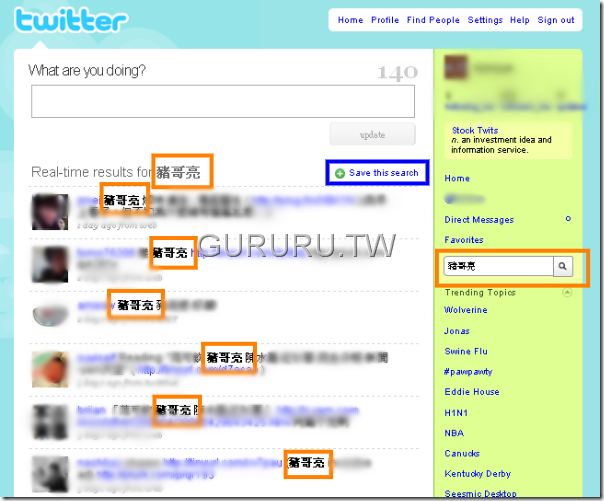 plurk-twitter-microblog-search-4