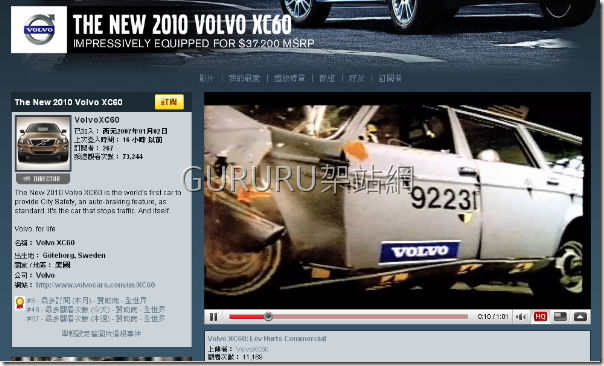 volvo_xc60_4