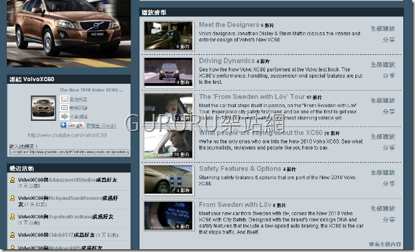 volvo_xc60_5