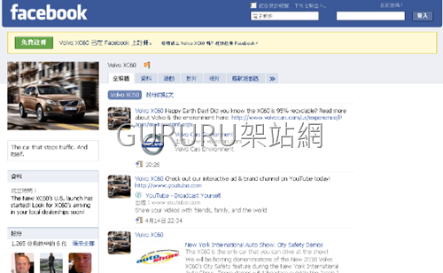 [volvo_xc60_8[5].png]