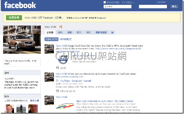 volvo_xc60_8