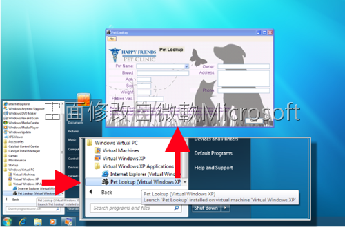 [Windows_XP_Mode_and_Windows_Virtual_PC[14].png]