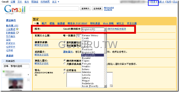 google-search-right-in-gmail-2