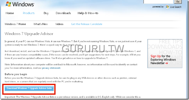 升級-windows-7-a