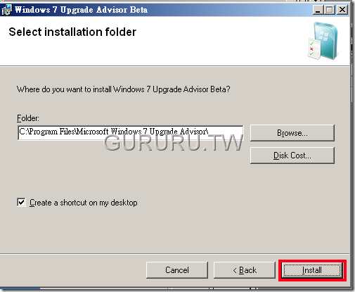 升級-windows-7-g
