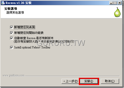 資料救援-10