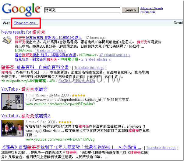search-options-1
