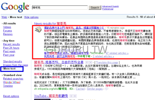 [search-options-14[10].png]