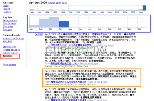 [search-options-11[6].png]