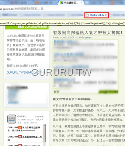 [bit.ly-6[12].png]