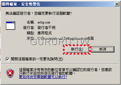 [offisync-4[7].png]