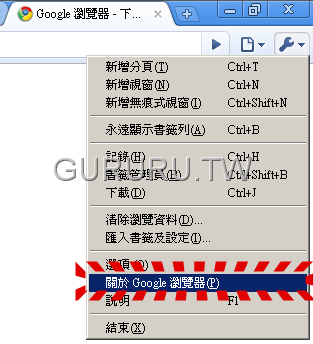 [google-chorme2-1[7].png]