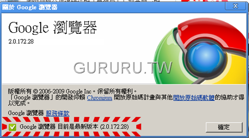 [google-chorme2-5[10].png]