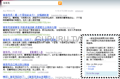 [bing.com-4[9].png]