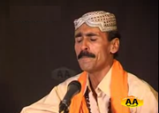 Pal Pal poora pawan by Sodhal Faqir Pal Pal poora pawan by Sodhal Faqir