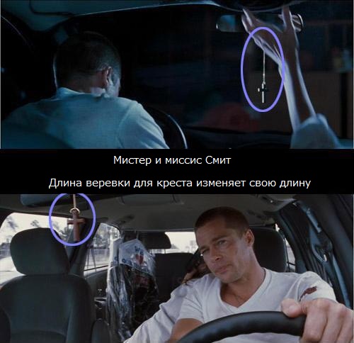 Киноляпы, или Из песни слов не выкинешь