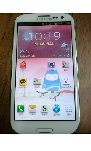 Secret owls LiveWallpaper