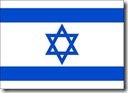 BANDEIRA DE ISRAEL